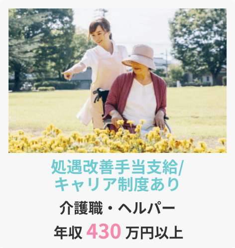 案件2